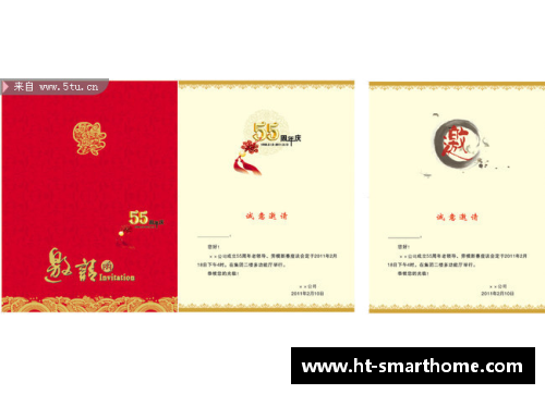 如何撰写体育明星的奖状：格式与内容详解