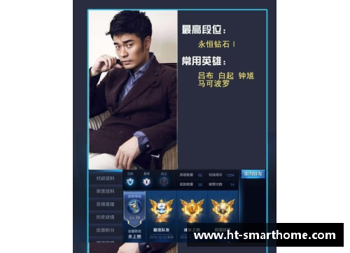 体育明星的奋斗历程与荣耀瞬间深度解析与启示