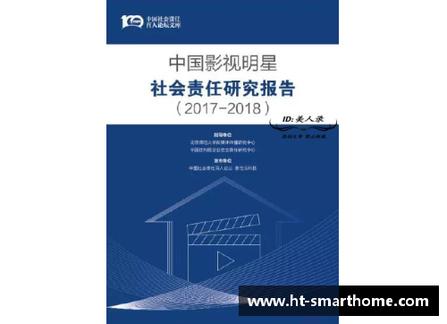 体育明星道德失范深度探讨与社会影响分析